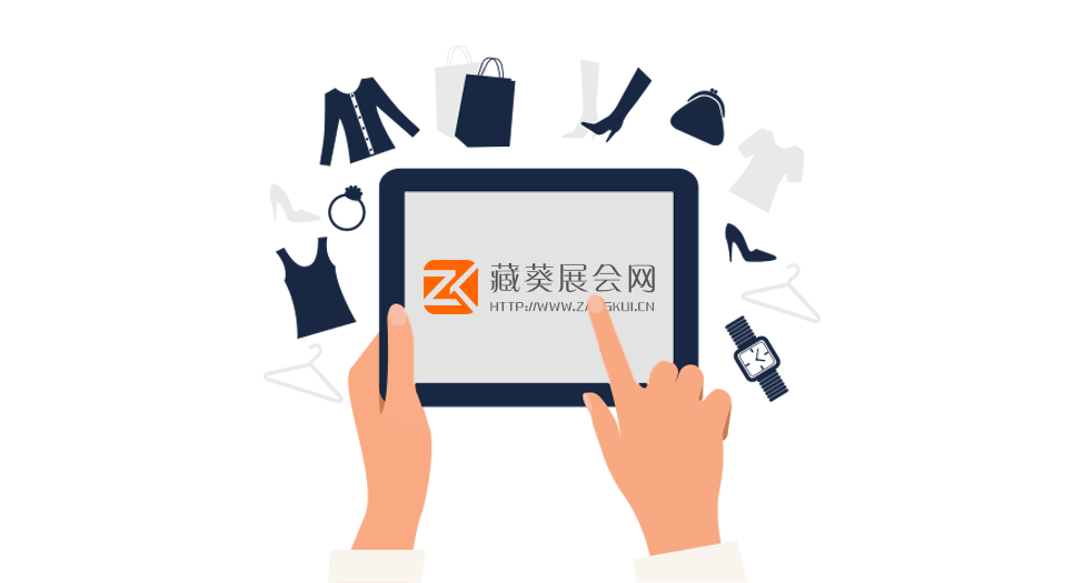 藏葵展会网